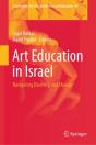 Art Education In Israel - Preview