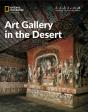 Art Gallery In The Desert: China Showcase Library - Preview