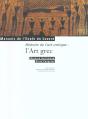 Art Grec Manuel Ecole Du Louvr - Preview