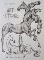 Art Hippique - Preview