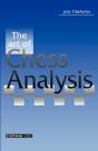 Art Of Chess Analysis - Preview