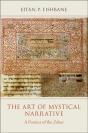 Art Of Mystical Narrative - Preview