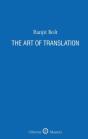 Art Of Translation - Preview
