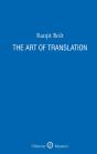 Art Of Translation - Preview
