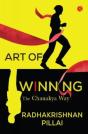 Art Of Winning: - Preview
