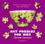 Art Puzzles For Kids: Chinese Ceramics - Preview