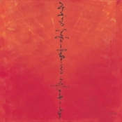 Capa do artigo Art - Vinil