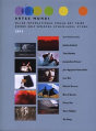 Artes Mundi - Preview