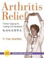 Arthritis Relief - Preview