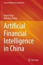 Artificial Financial Intelligence In China - Preview