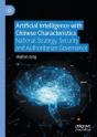 Artificial Intelligence With Chinese Characteristics - Preview