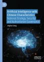 Artificial Intelligence With Chinese Characteristics - Preview