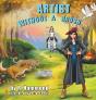 Artist Without A Brush - Preview