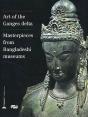 Arts Of The Ganges Delta. Masterpieces From Bengladesh - Preview