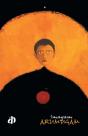 Arumugam - Preview