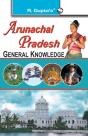 Arunachal Pradesh General Knowledge - Preview