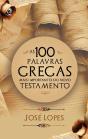 As 100 Palavras Gregas Mais Importantes Do Novo Testamento - Preview