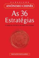 As 36 Estratégias