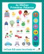 As Minhas Primeiras Palavras - Preview