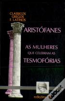 As Mulheres que Celebram as Tesmofórias