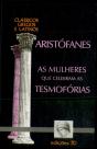 As Mulheres que Celebram as Tesmofórias - Preview