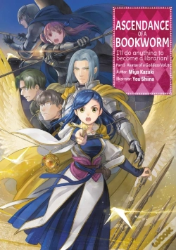 Capa do artigo Ascendance Of A Bookworm: Part 5 Volume 8