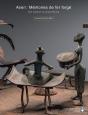 Asen : Mémoires De Fer Forgé ; Art Vodoun Du Danhomè - Preview
