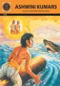 Ashwini Kumars - Preview