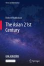 Asian 21st Century - Preview