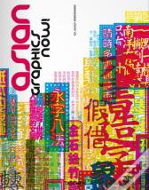 Asian Graphics Now!