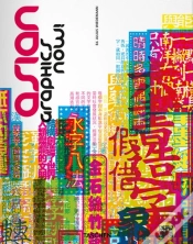 Capa do artigo Asian Graphics Now!
