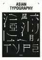 Asian Typography - Preview