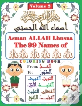 Asmau Allah Lhusna Coloring Book Volume 2