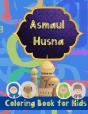 Asmaul Husna - Preview