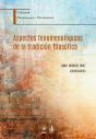 Aspectos Fenomenológicos De La Tradición Filosófica - Preview
