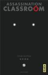 Assassination Classroom, Tome 19