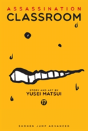 Assassination Classroom, Vol. 17 - Preview