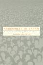 Assembled In Japan - Preview