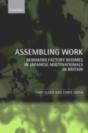 Assembling Work - Preview