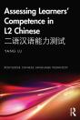 Assessing Learners' Competence In L2 Chinese ???????? - Preview
