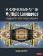 Assessment In Multiple Languages - Preview