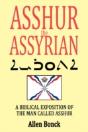 Asshur The Assyrian - Preview