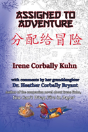Assigned To Adventure - Preview