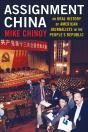 Assignment China - Preview