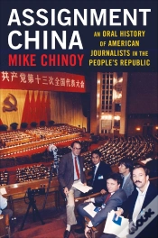 Capa do artigo Assignment China
