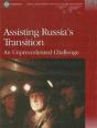 Assisting Russia'S Transition - Preview