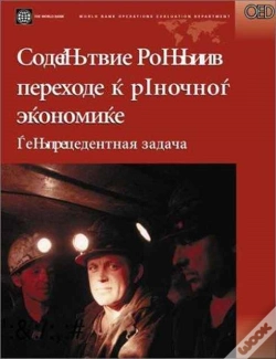 Capa do artigo Assisting Russia'S Transition