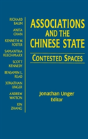Associations And The Chinese State: Contested Spaces - Preview
