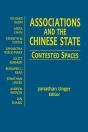 Associations And The Chinese State: Contested Spaces - Preview