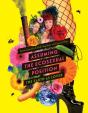 Assuming The Ecosexual Position - Preview